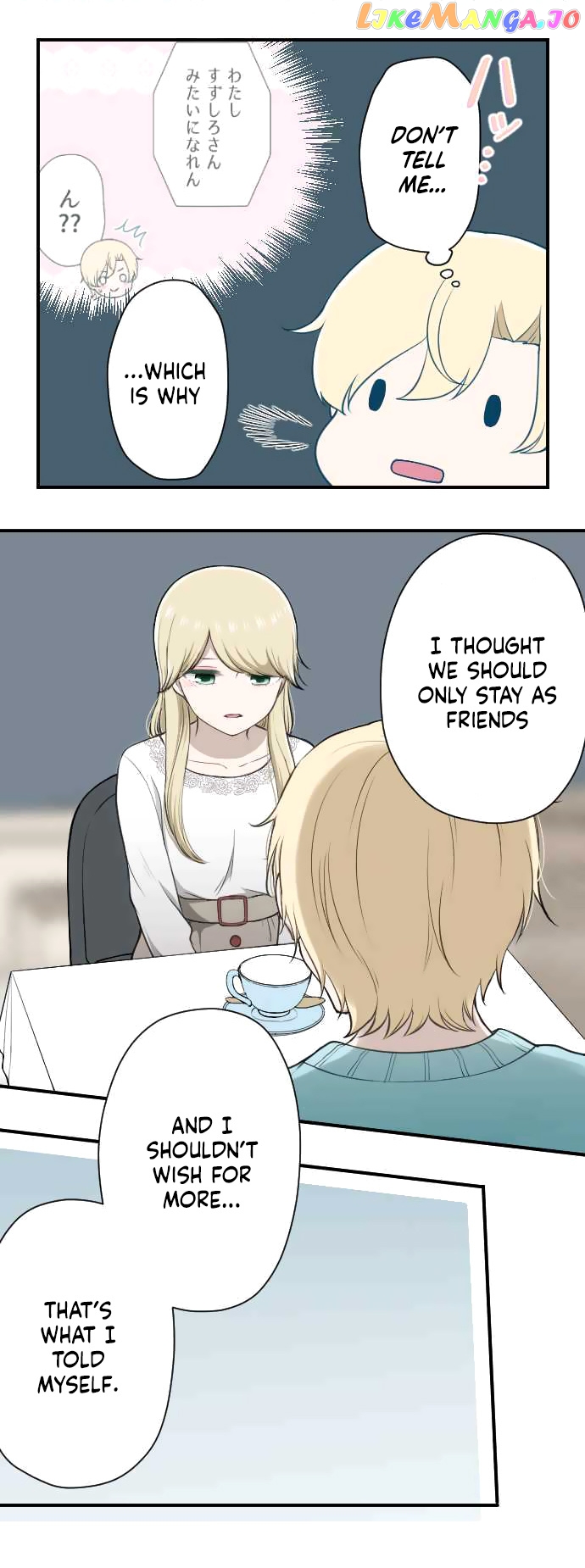 Ouji-sama Nante Iranai chapter 166 - page 10