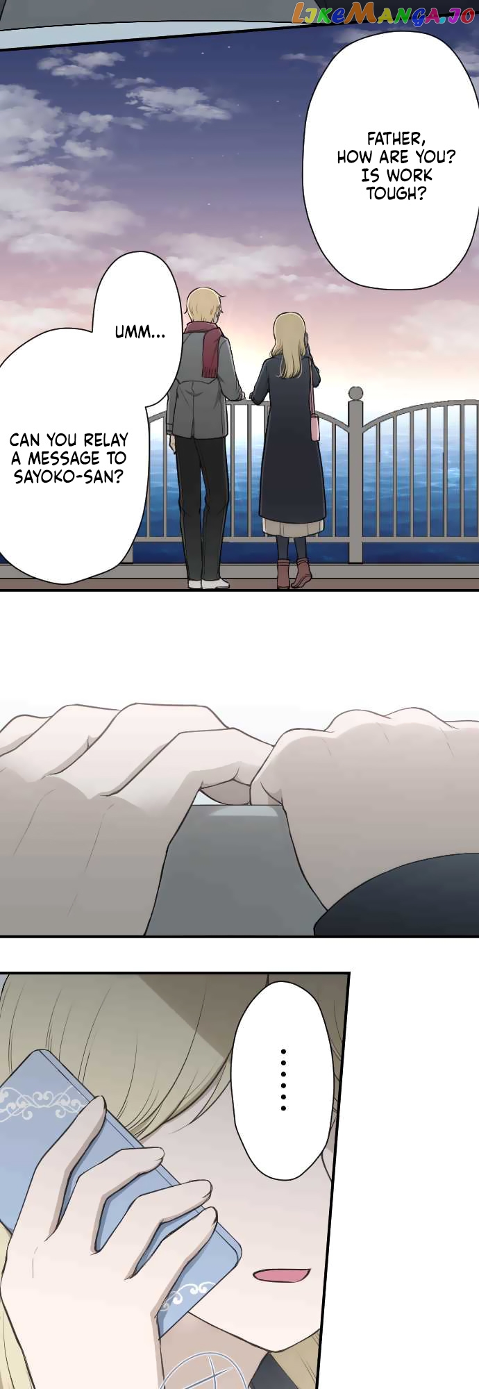 Ouji-sama Nante Iranai chapter 166 - page 18