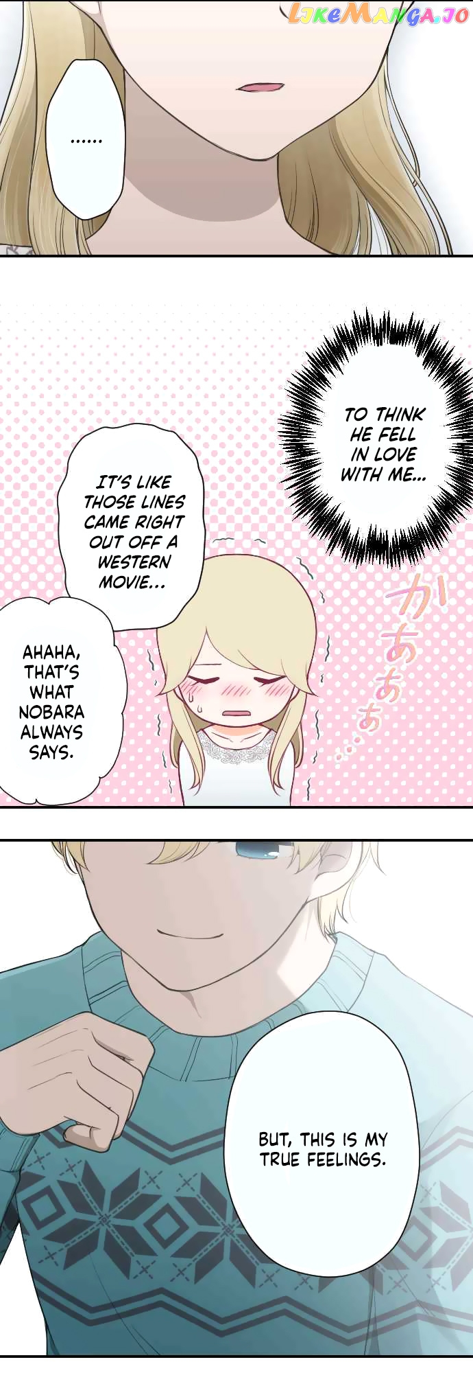 Ouji-sama Nante Iranai chapter 166 - page 8