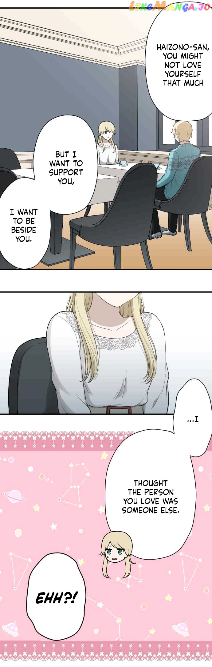 Ouji-sama Nante Iranai chapter 166 - page 9