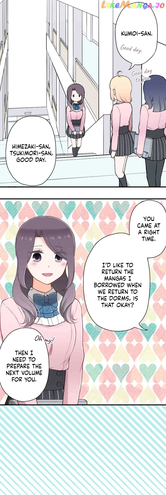 Ouji-sama Nante Iranai chapter 168 - page 6