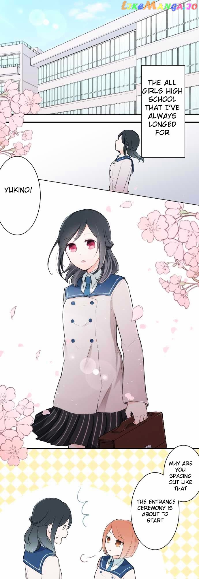 Ouji-sama Nante Iranai chapter 0.1 - page 3