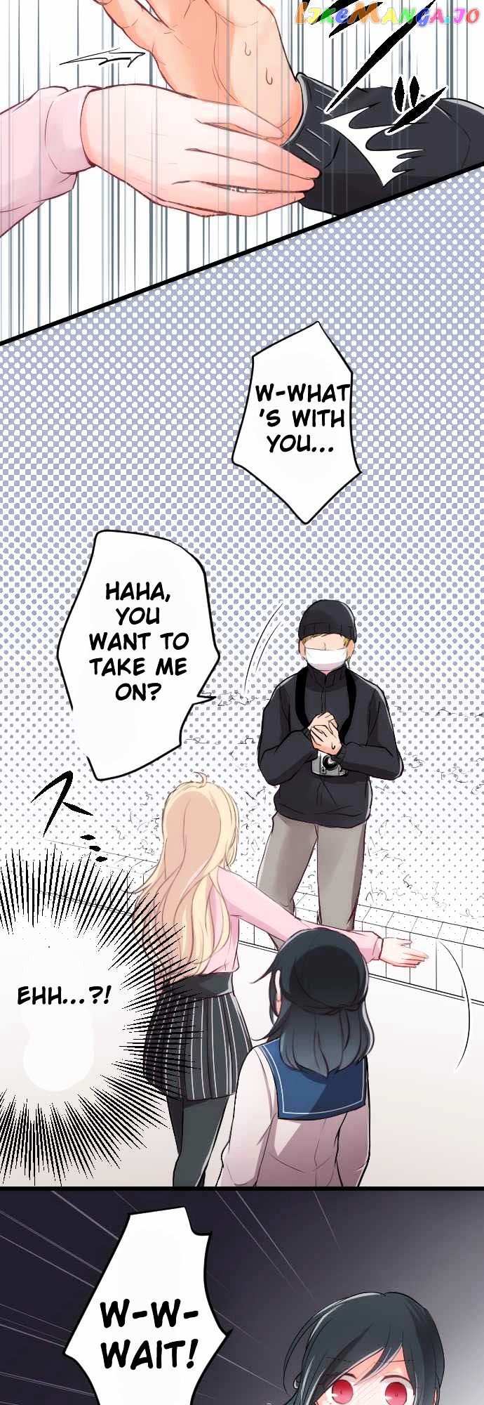 Ouji-sama Nante Iranai chapter 1 - page 20
