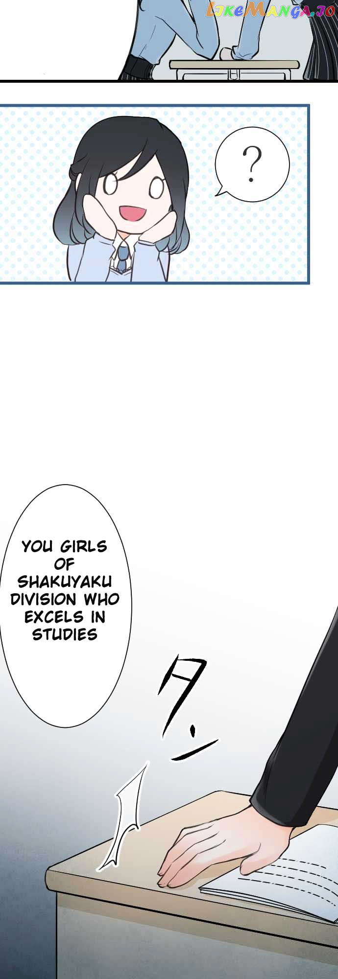 Ouji-sama Nante Iranai chapter 1 - page 6