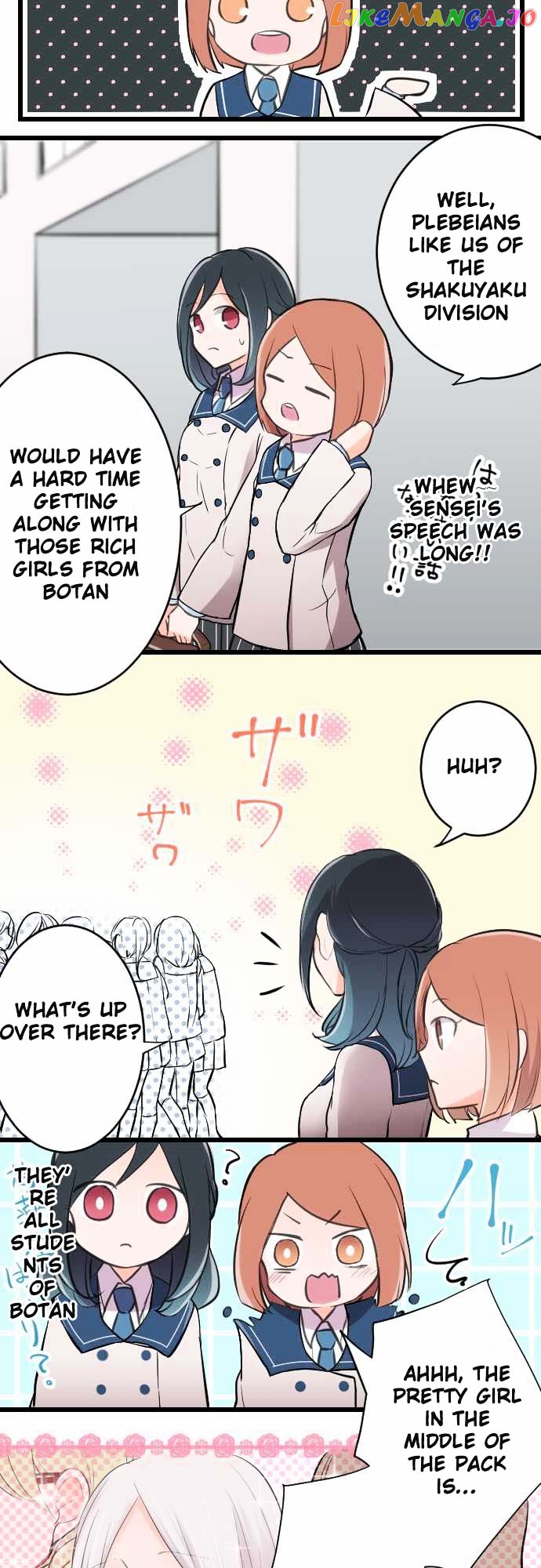 Ouji-sama Nante Iranai chapter 1 - page 9