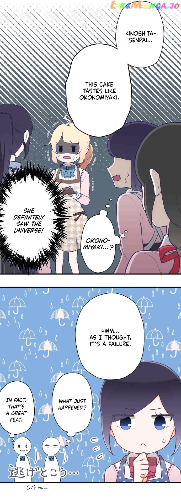 Ouji-sama Nante Iranai chapter 169 - page 18