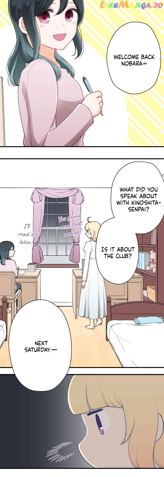 Ouji-sama Nante Iranai chapter 169 - page 8