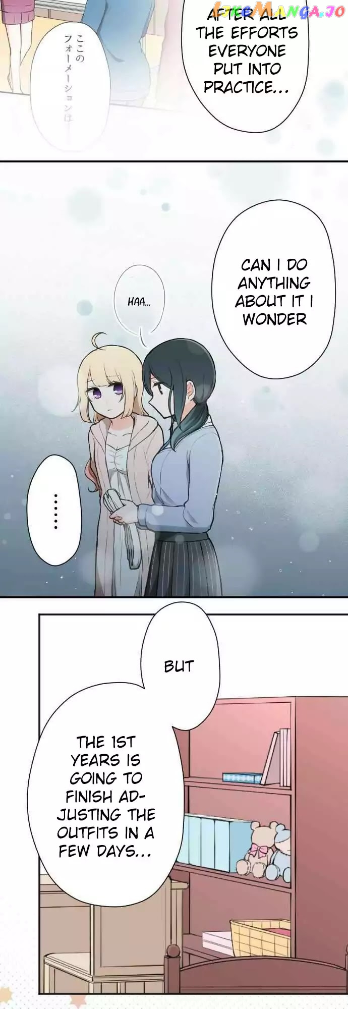 Ouji-sama Nante Iranai chapter 86 - page 19