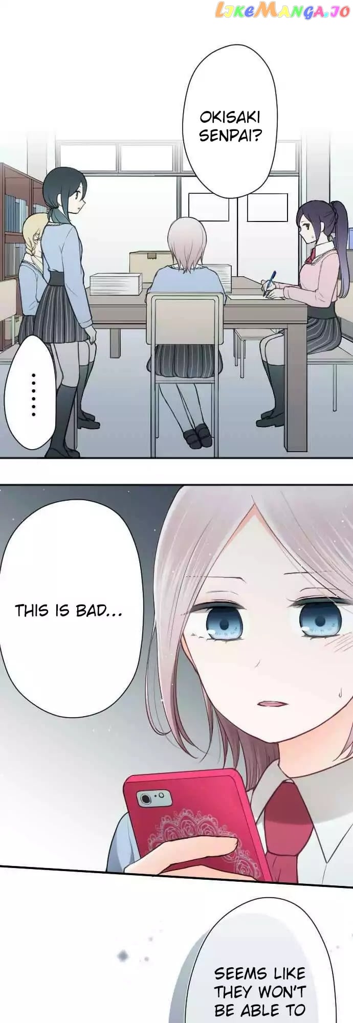 Ouji-sama Nante Iranai chapter 86 - page 2
