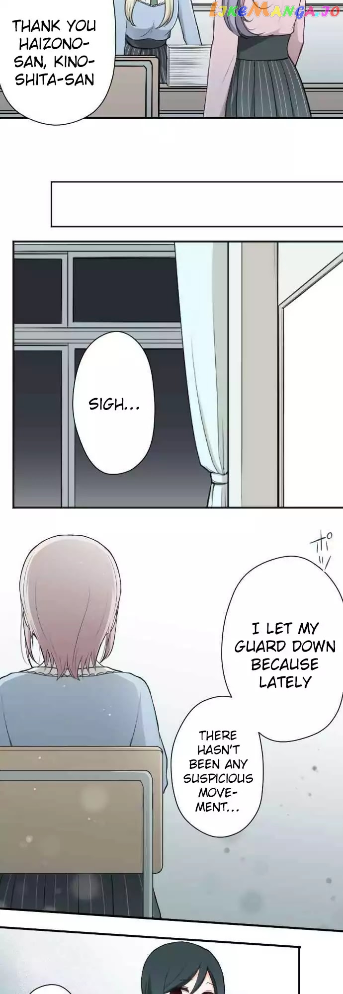 Ouji-sama Nante Iranai chapter 86 - page 5