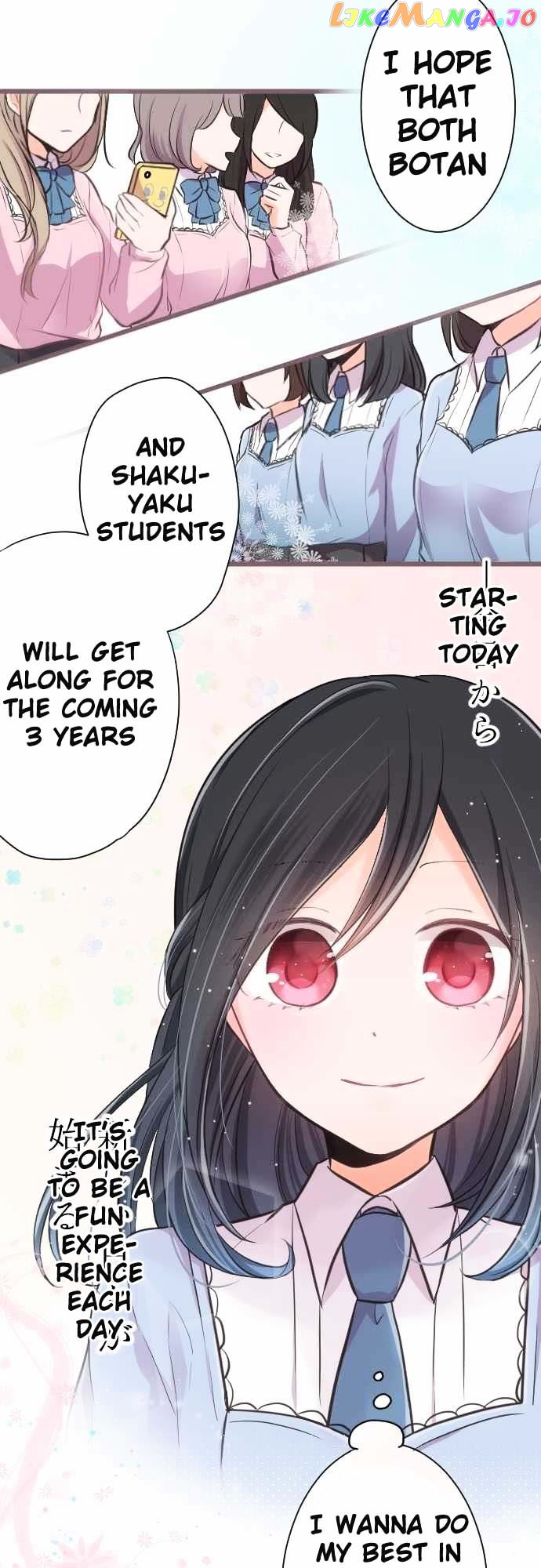 Ouji-sama Nante Iranai chapter 1.1 - page 2