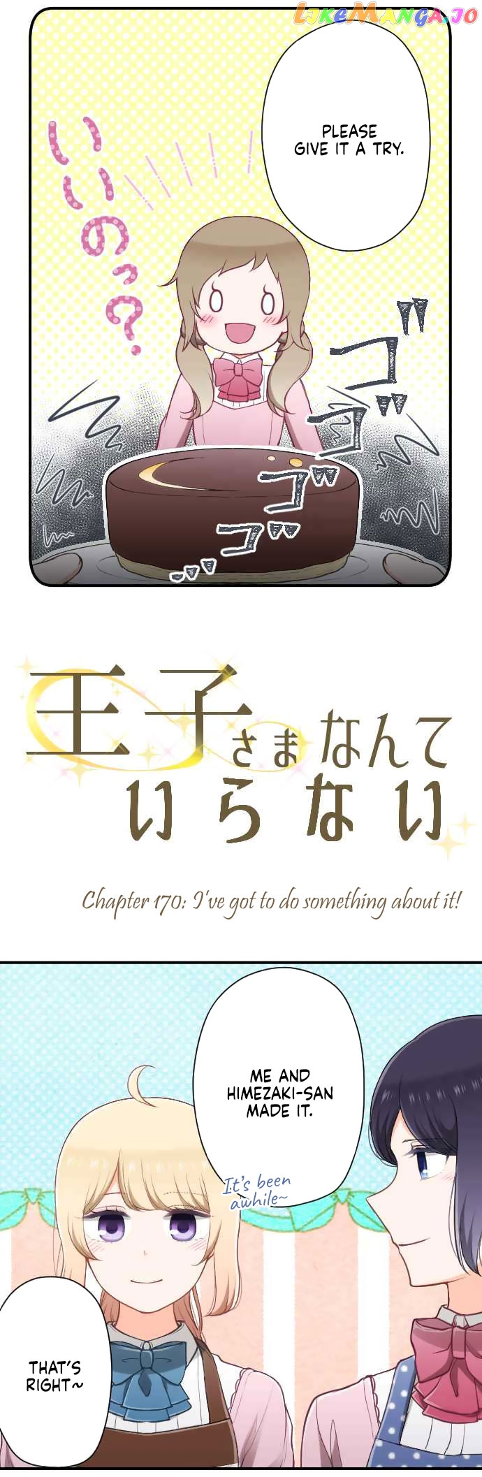Ouji-sama Nante Iranai chapter 170 - page 3
