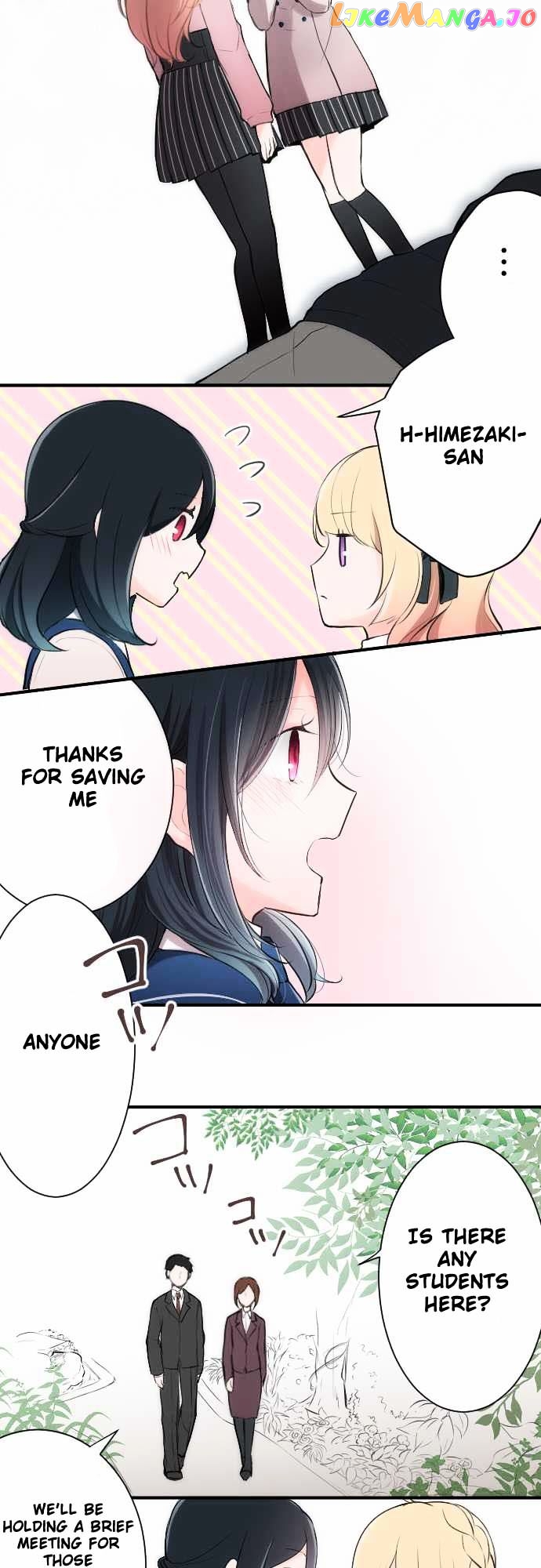 Ouji-sama Nante Iranai chapter 2 - page 2