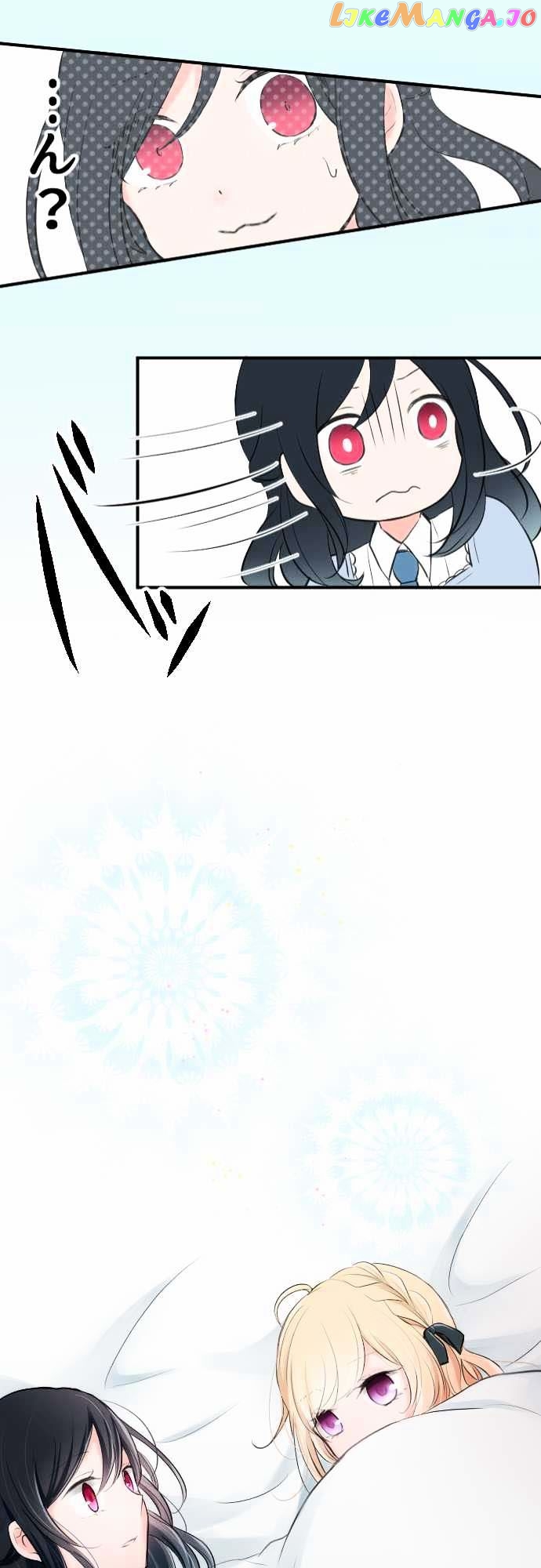 Ouji-sama Nante Iranai chapter 2 - page 21