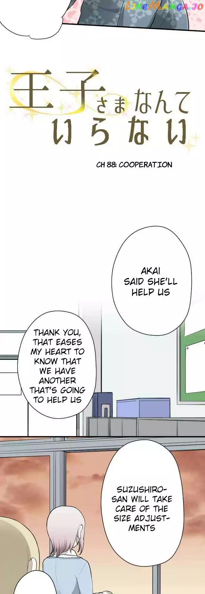 Ouji-sama Nante Iranai chapter 88 - page 7