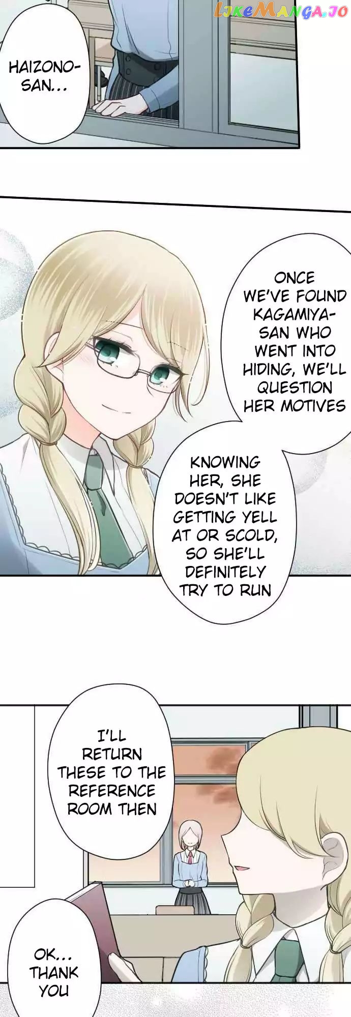 Ouji-sama Nante Iranai chapter 88 - page 9