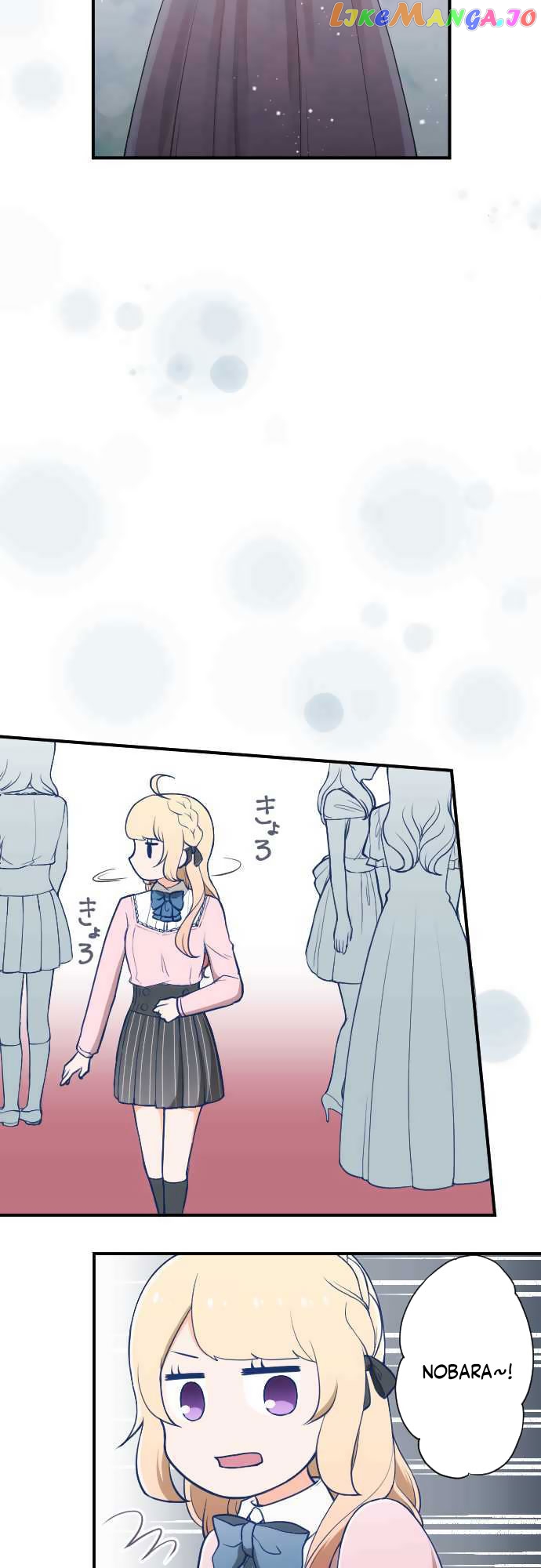 Ouji-sama Nante Iranai chapter 185 - page 8