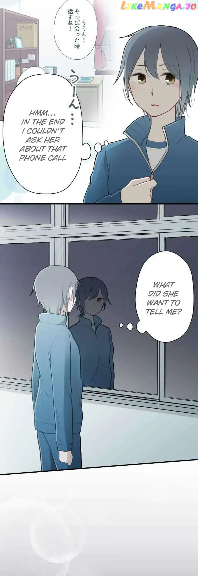 Ouji-sama Nante Iranai chapter 89 - page 16