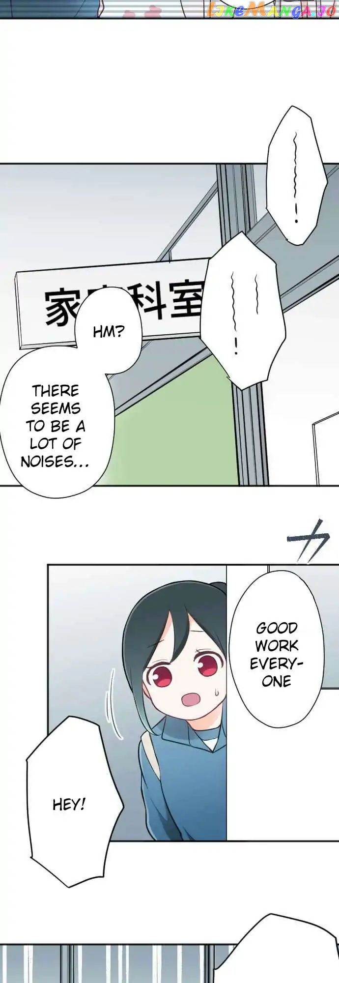 Ouji-sama Nante Iranai chapter 89 - page 5