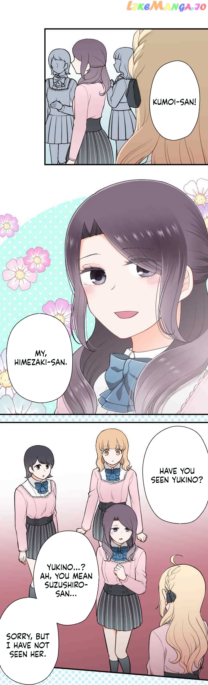 Ouji-sama Nante Iranai chapter 186 - page 12
