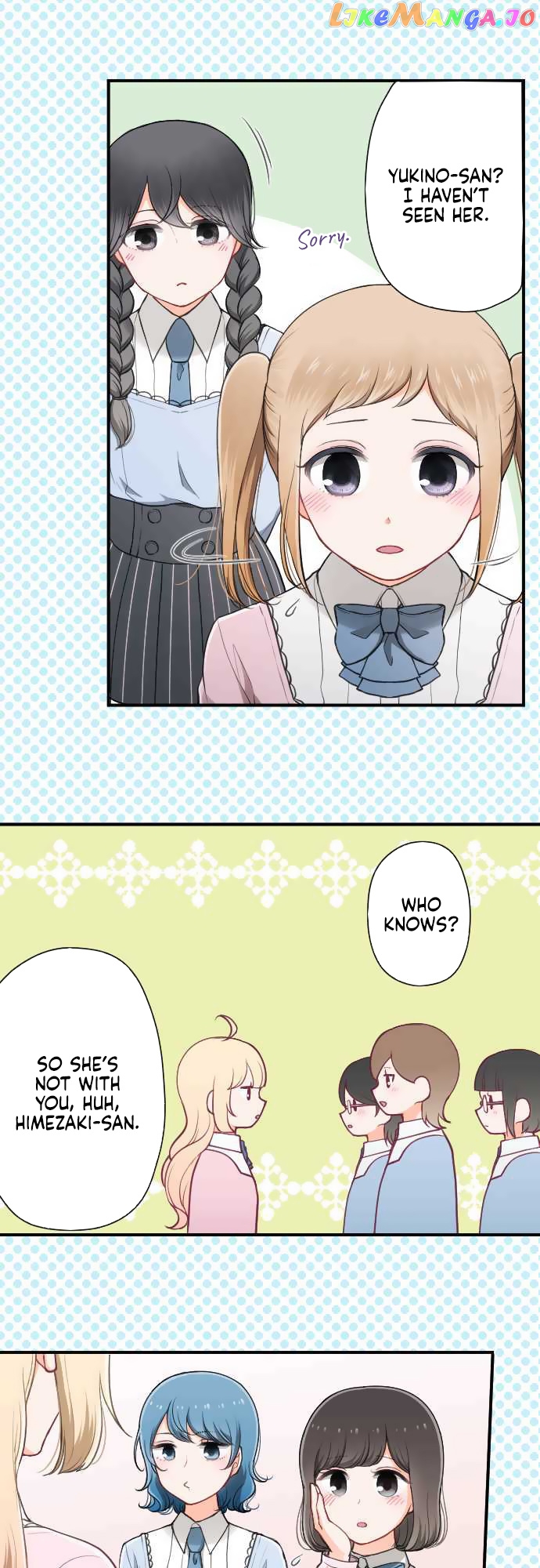 Ouji-sama Nante Iranai chapter 186 - page 14