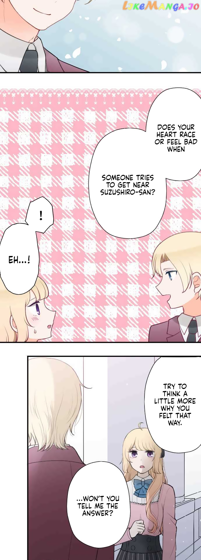Ouji-sama Nante Iranai chapter 186 - page 20
