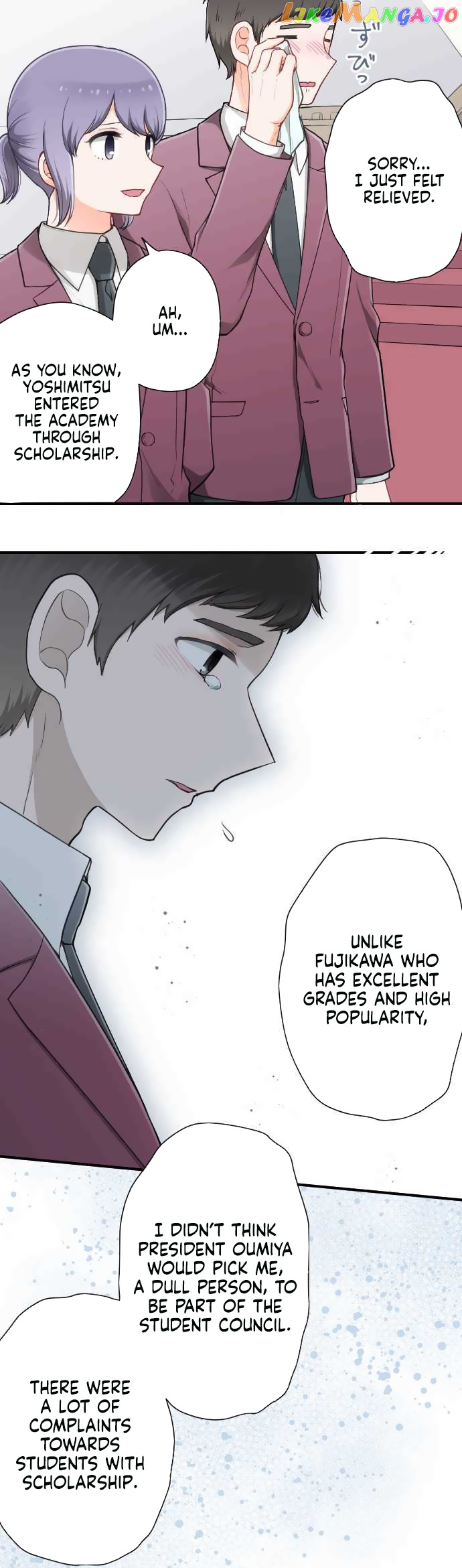 Ouji-sama Nante Iranai chapter 186 - page 6