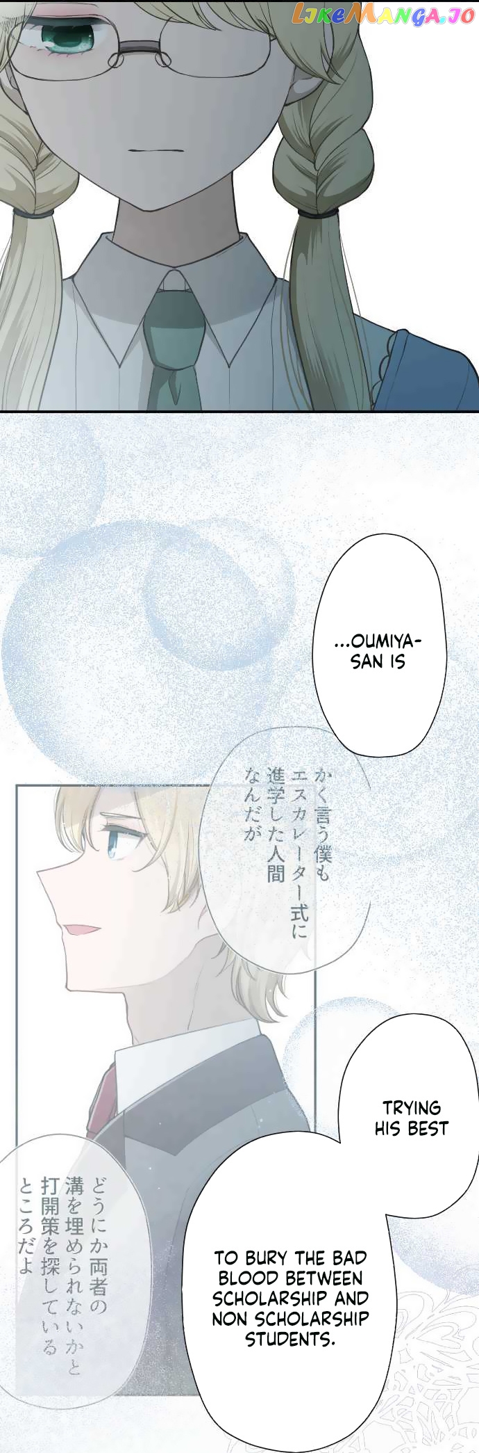 Ouji-sama Nante Iranai chapter 186 - page 8
