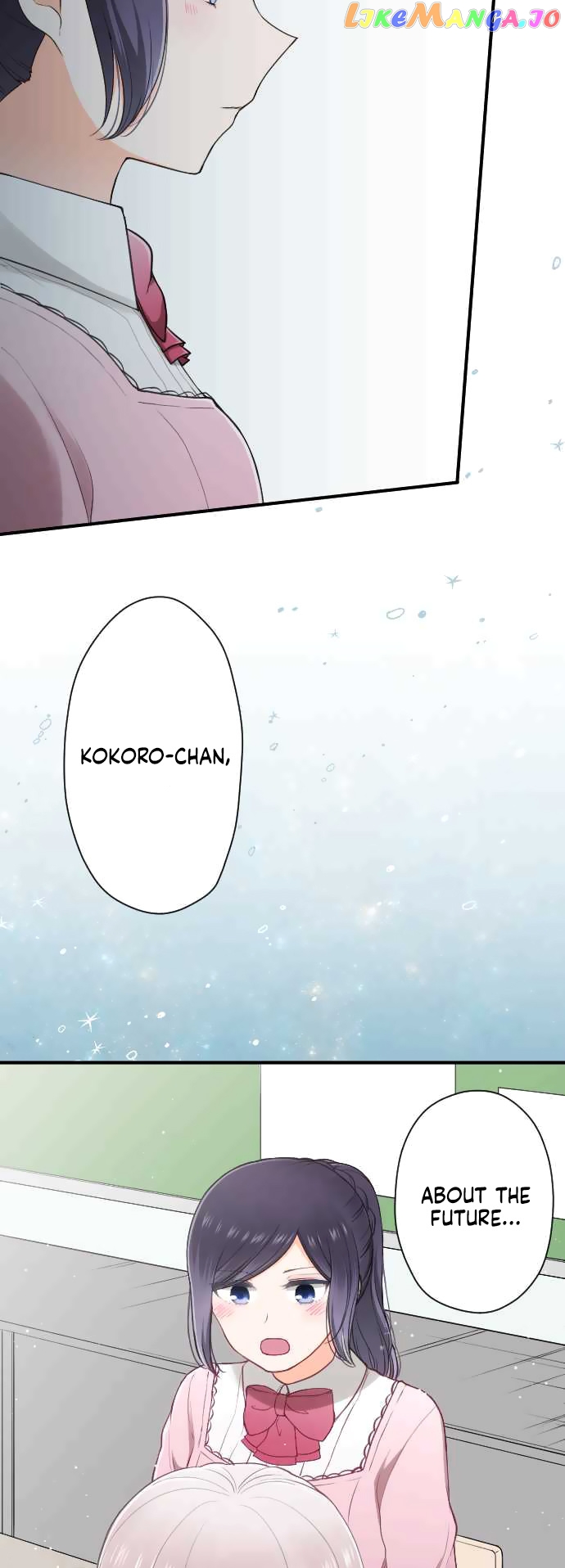 Ouji-sama Nante Iranai chapter 173 - page 6