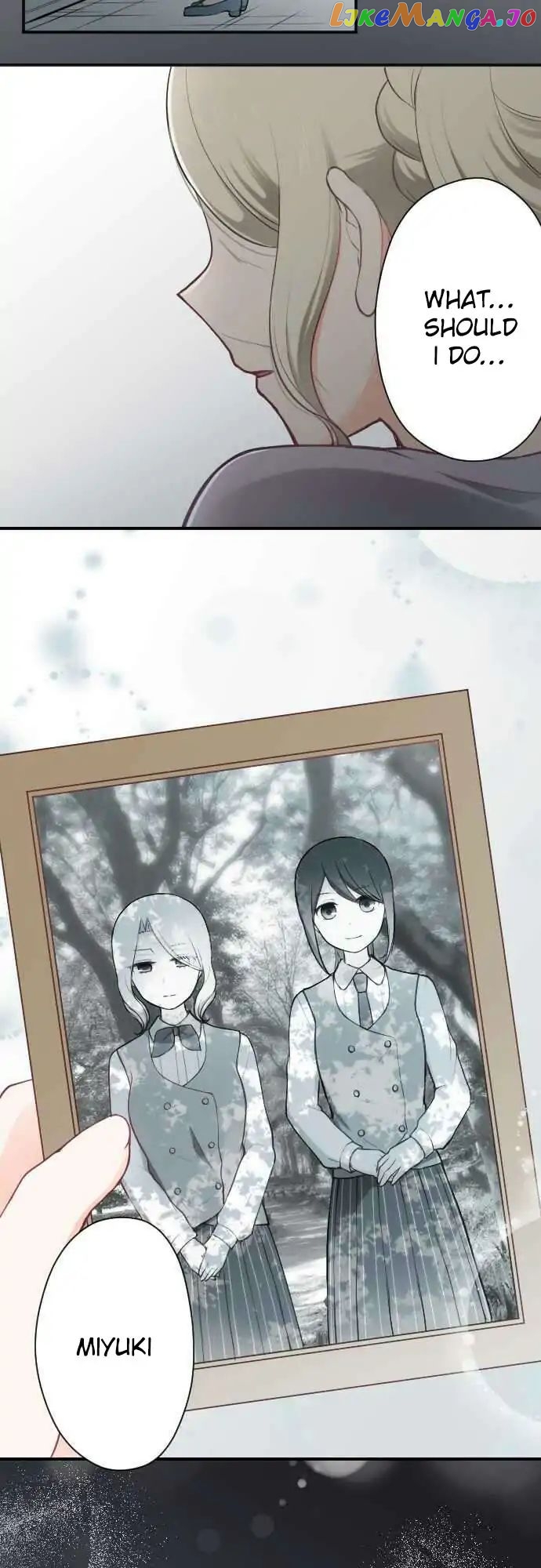 Ouji-sama Nante Iranai chapter 90 - page 20