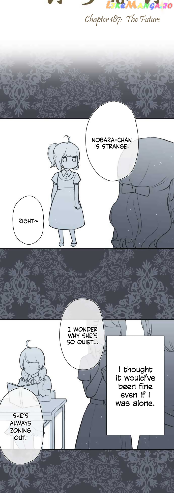 Ouji-sama Nante Iranai chapter 187 - page 3