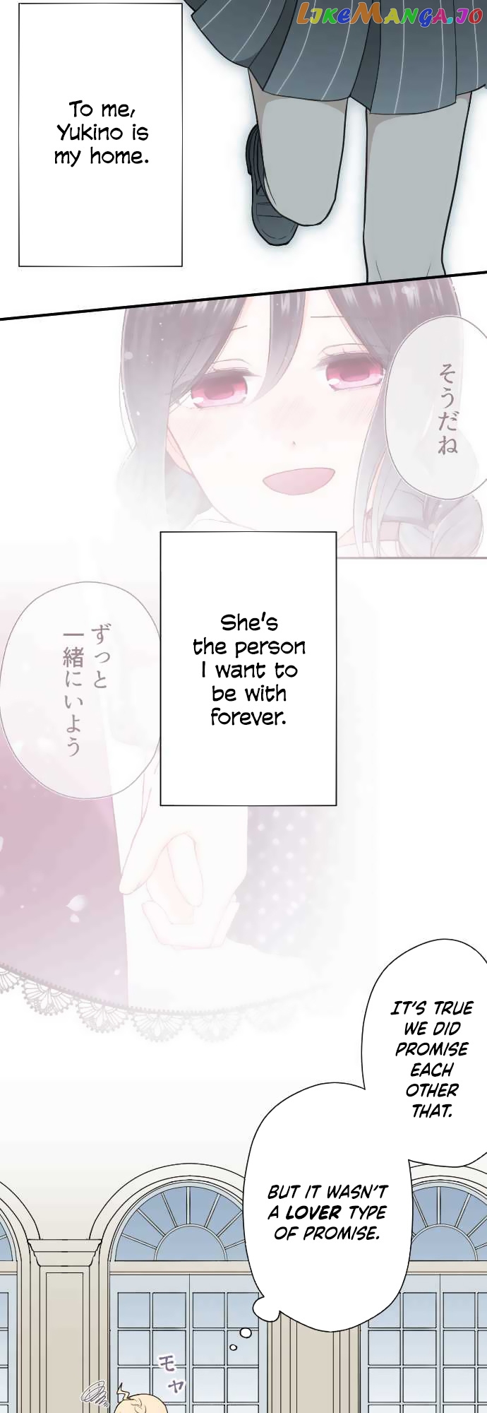 Ouji-sama Nante Iranai chapter 187 - page 9