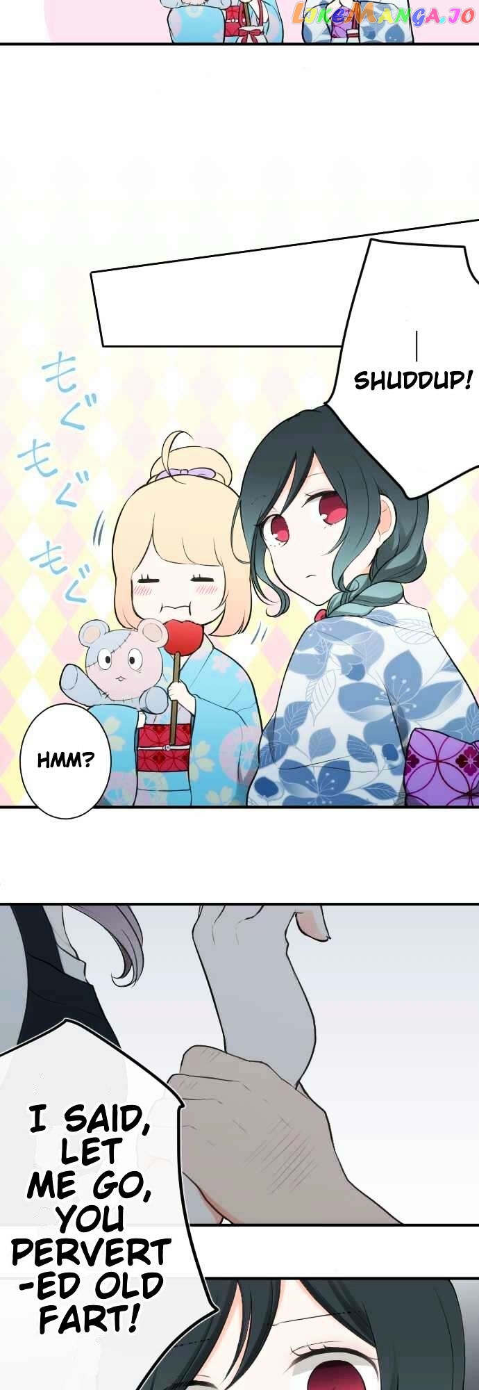 Ouji-sama Nante Iranai chapter 41 - page 21