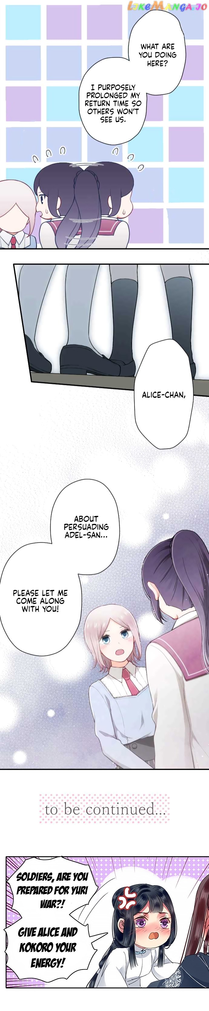 Ouji-sama Nante Iranai chapter 174 - page 22