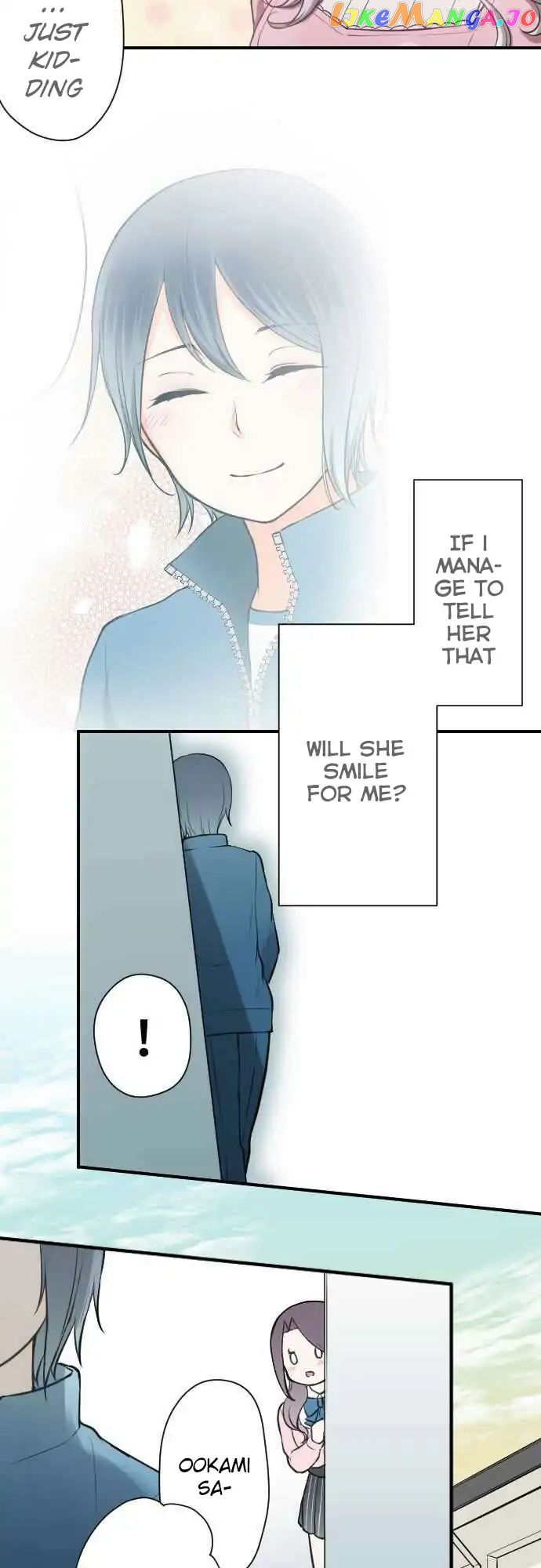 Ouji-sama Nante Iranai chapter 91 - page 19