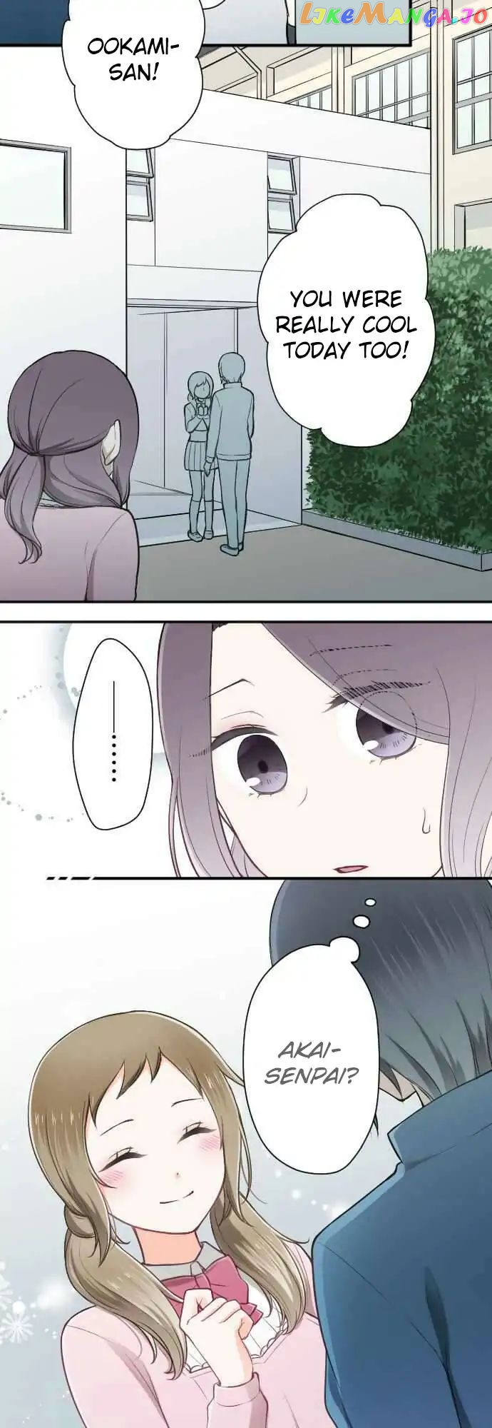 Ouji-sama Nante Iranai chapter 91 - page 20