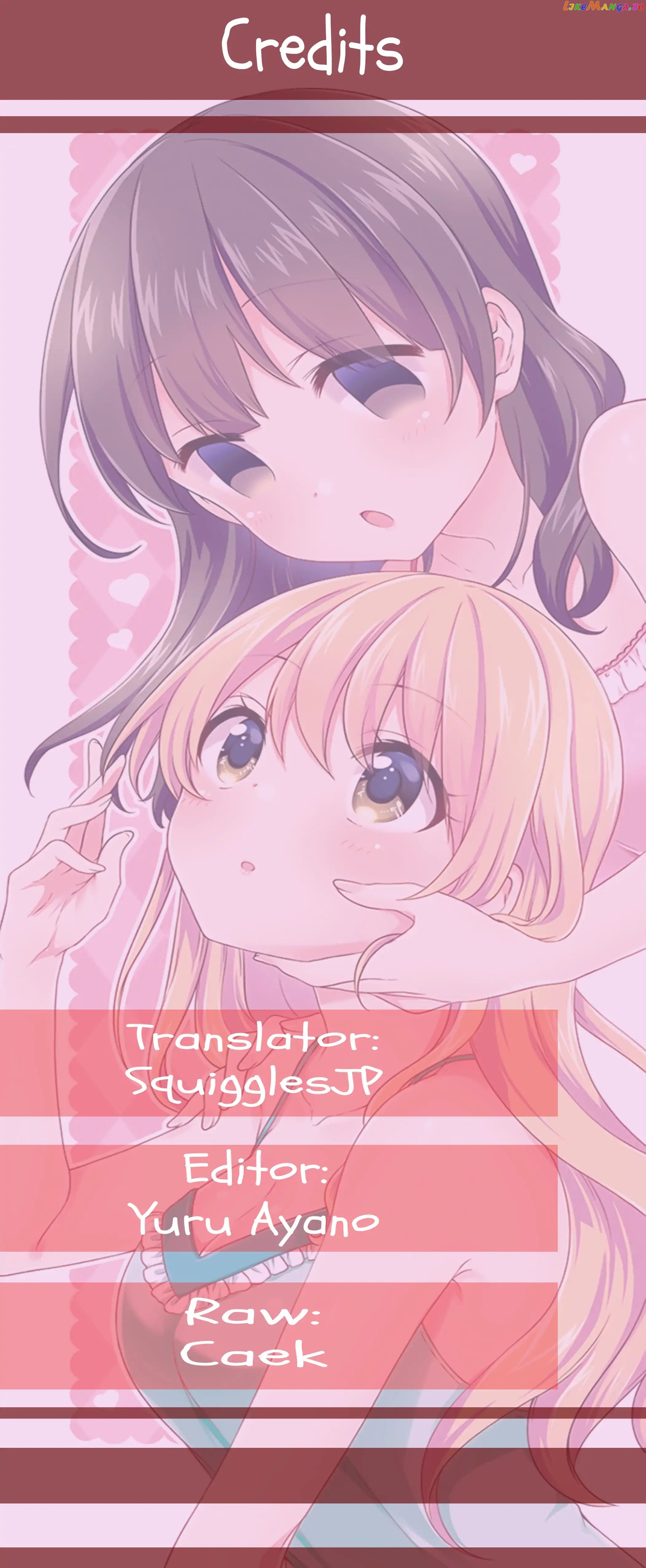 Ouji-sama Nante Iranai chapter 91 - page 22