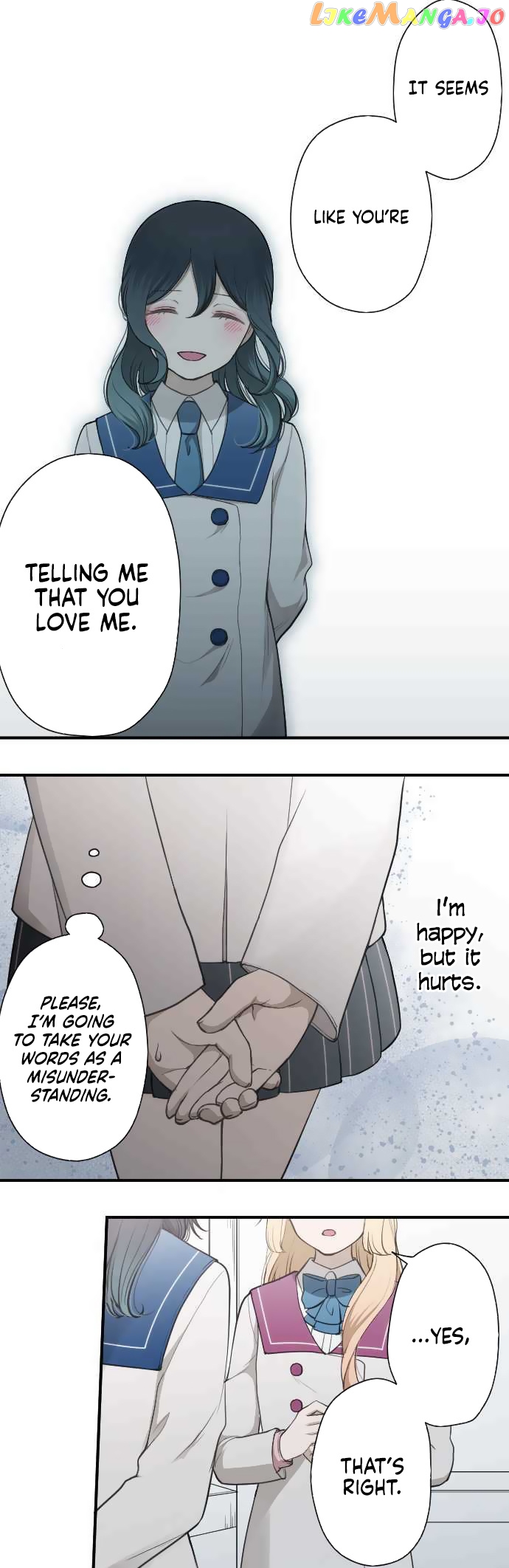 Ouji-sama Nante Iranai chapter 188 - page 11