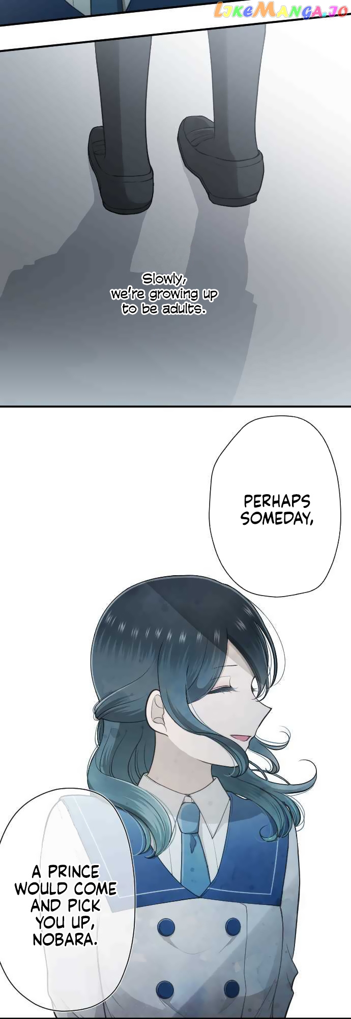 Ouji-sama Nante Iranai chapter 188 - page 7