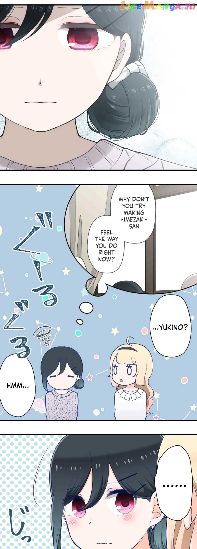 Ouji-sama Nante Iranai chapter 175 - page 15