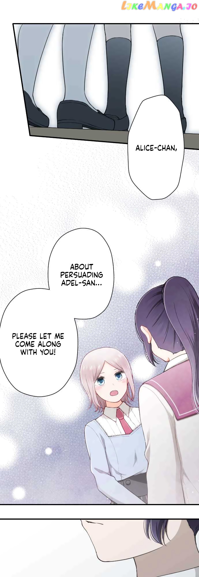 Ouji-sama Nante Iranai chapter 175 - page 2
