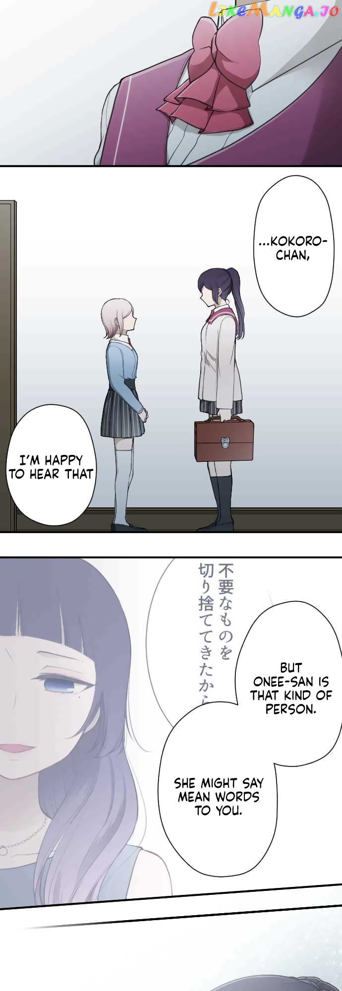 Ouji-sama Nante Iranai chapter 175 - page 3