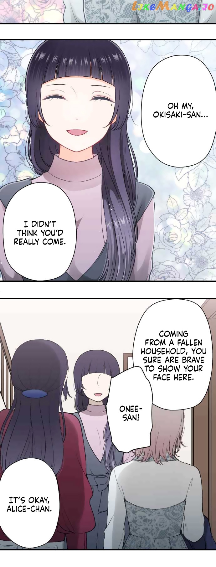 Ouji-sama Nante Iranai chapter 176 - page 21