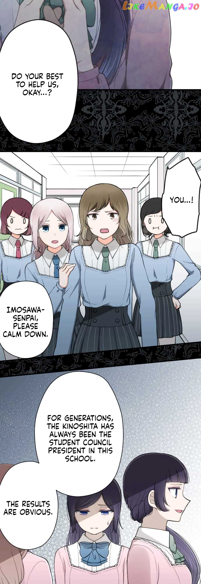 Ouji-sama Nante Iranai chapter 176 - page 7