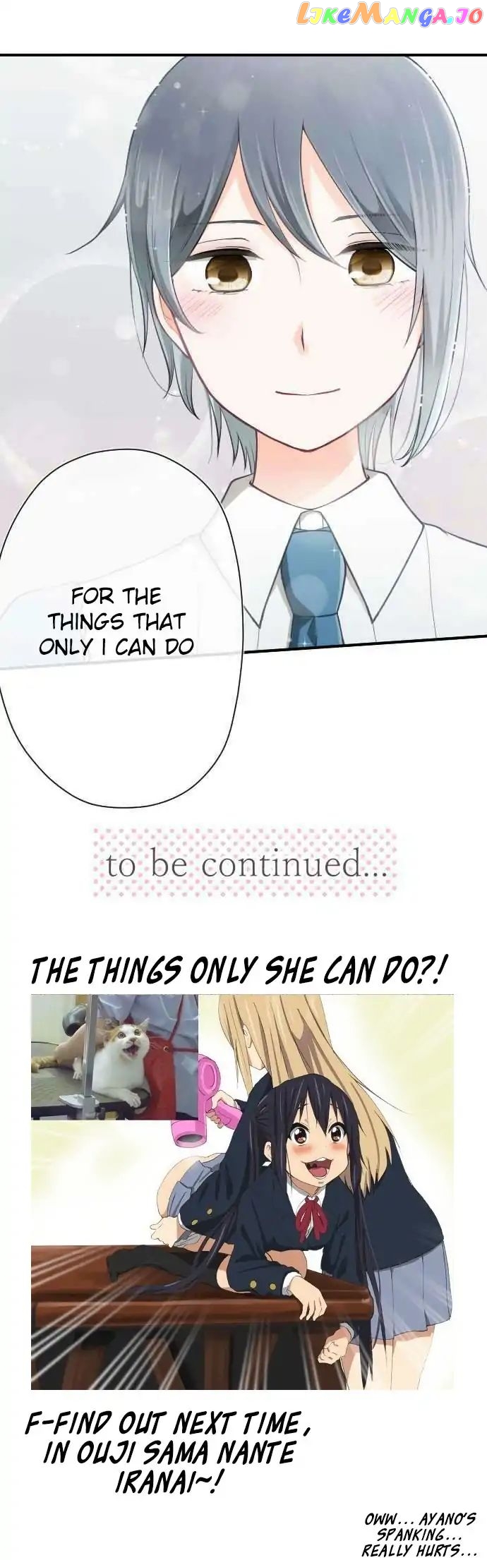 Ouji-sama Nante Iranai chapter 93 - page 20