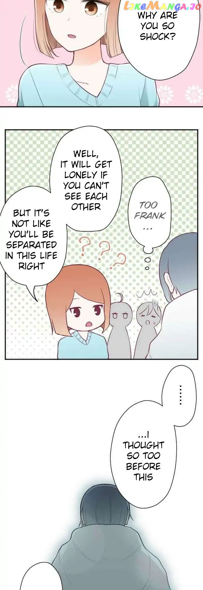 Ouji-sama Nante Iranai chapter 93 - page 5