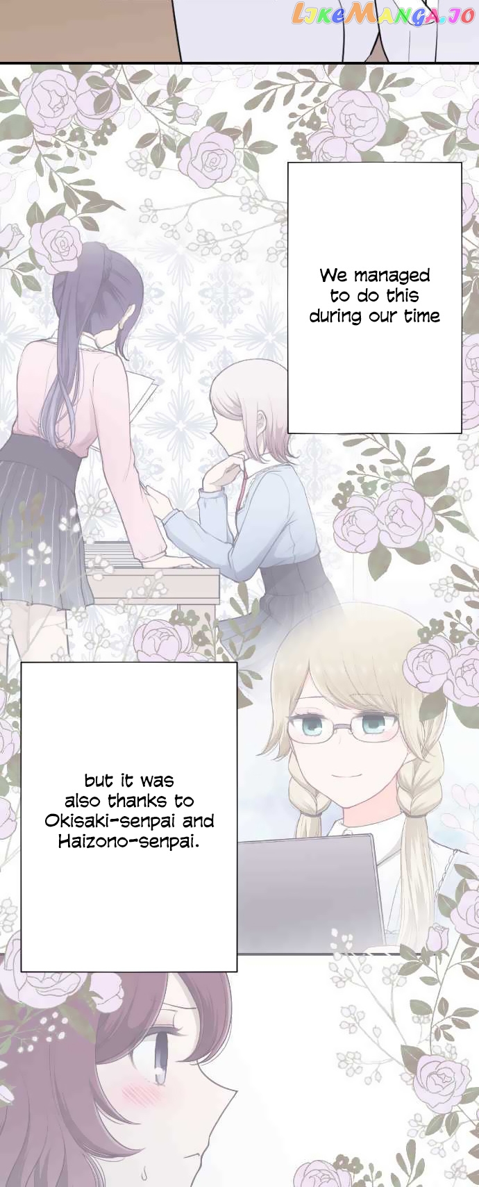 Ouji-sama Nante Iranai chapter 190 - page 13