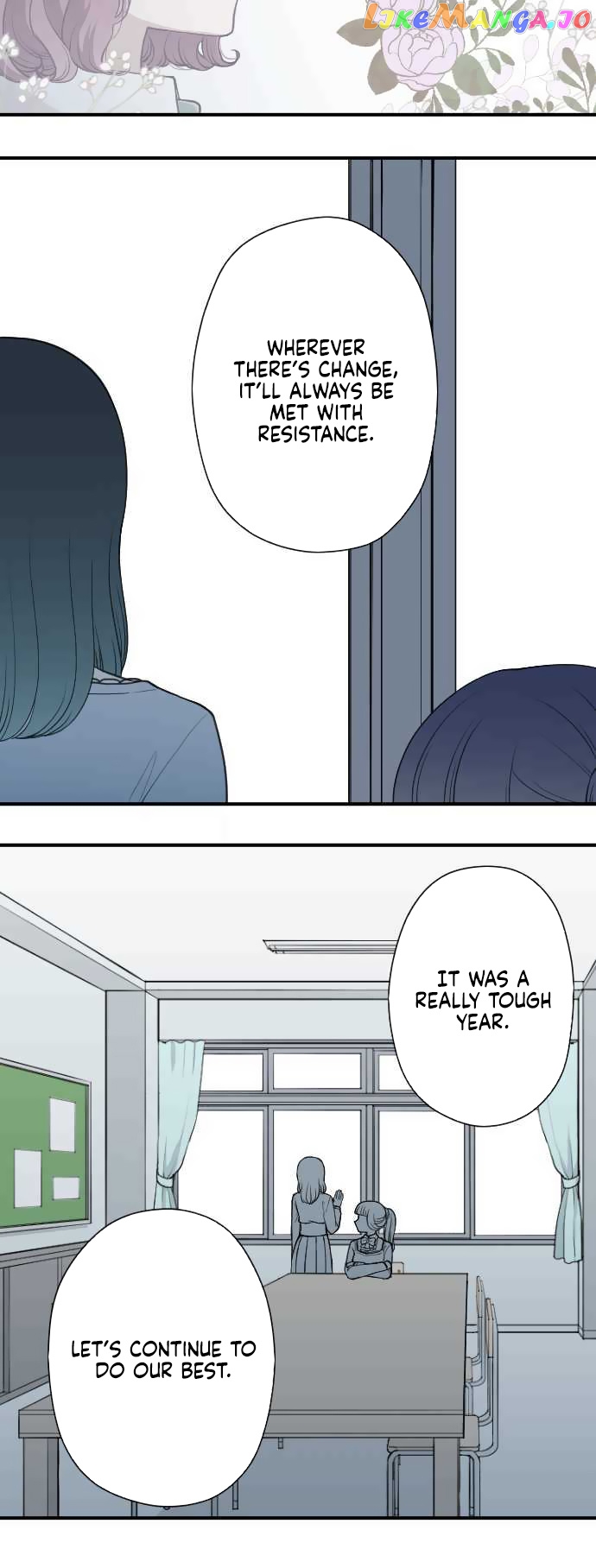 Ouji-sama Nante Iranai chapter 190 - page 14