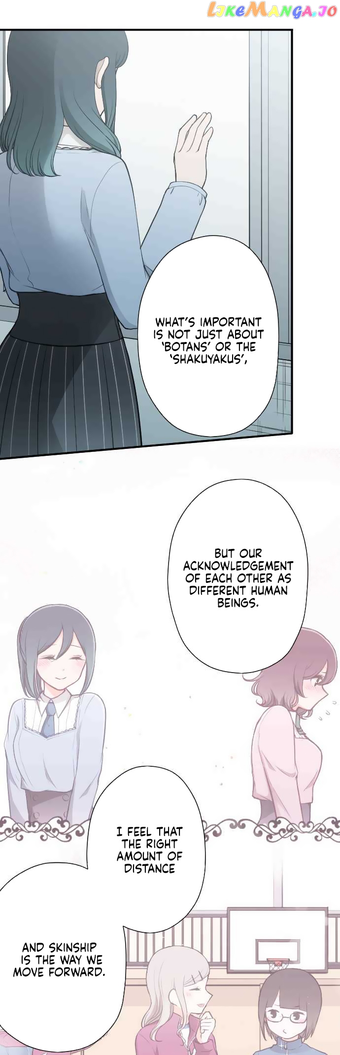 Ouji-sama Nante Iranai chapter 190 - page 16