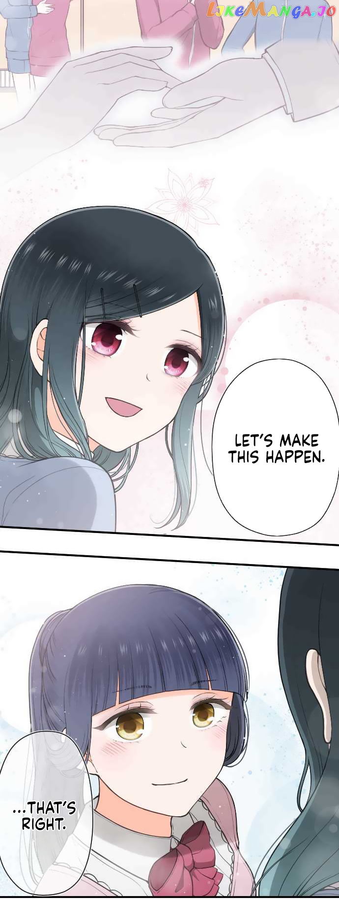 Ouji-sama Nante Iranai chapter 190 - page 17